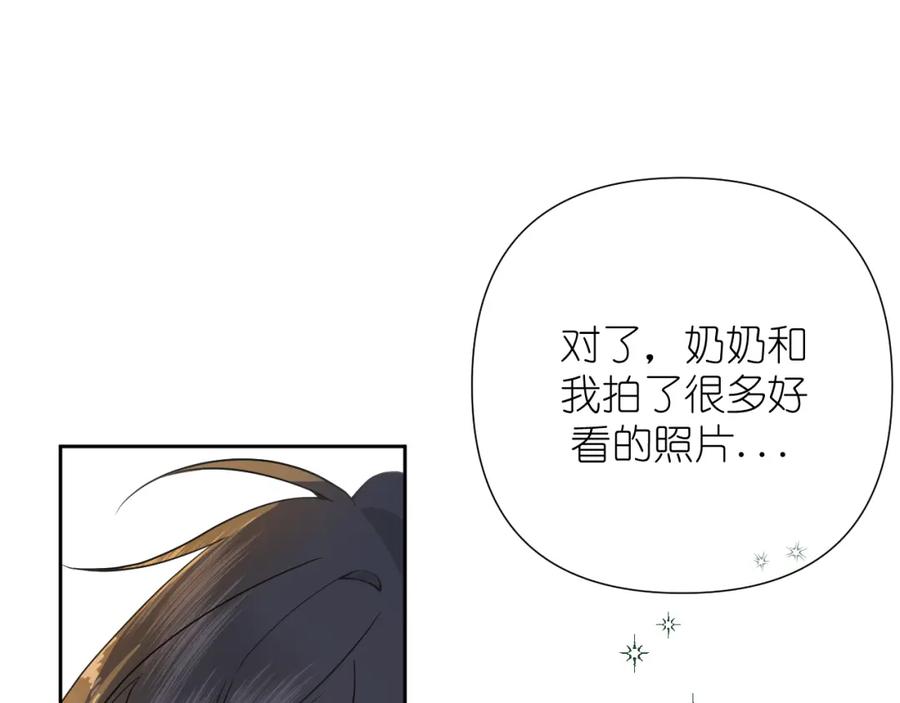 有雾 - 第3话 你是不是忘了 - 第64张图
