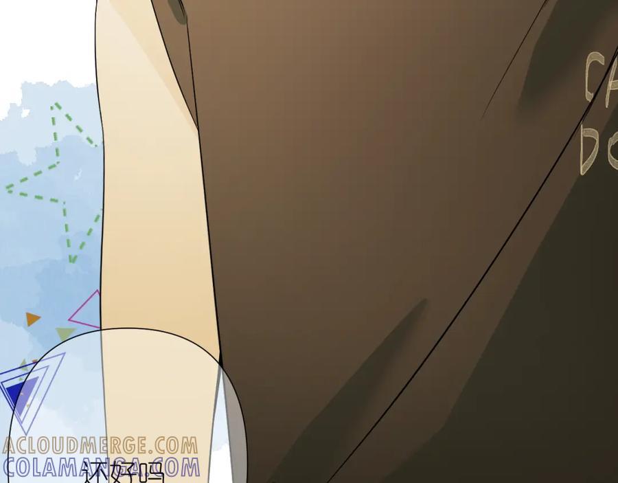 有雾 - 第3话 你是不是忘了 - 第29张图