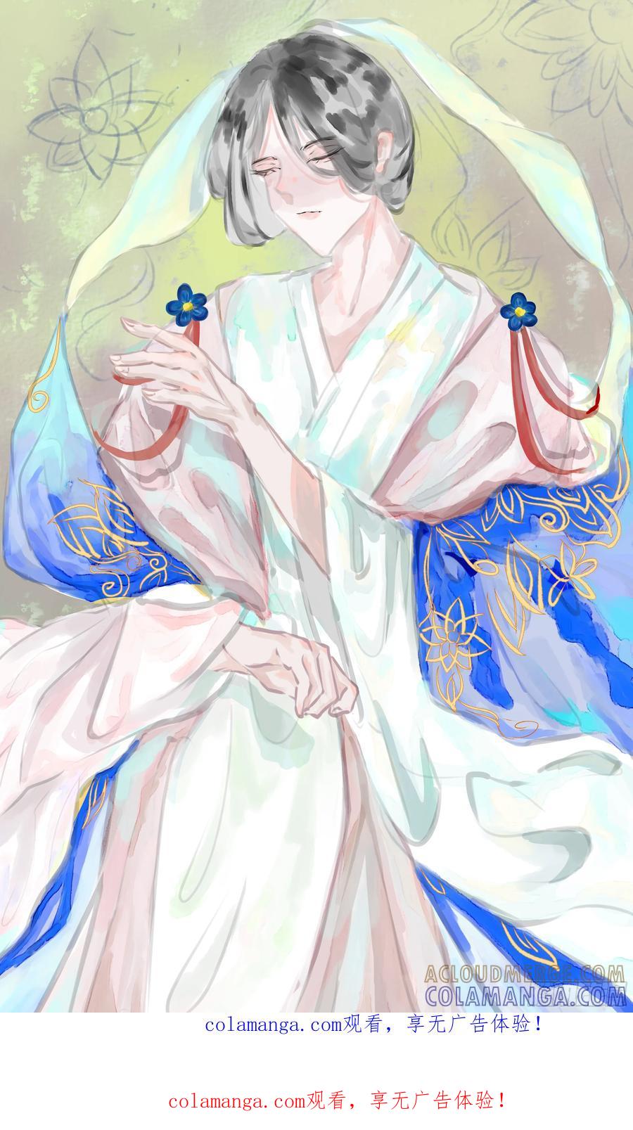 《锁春》如山 第1页