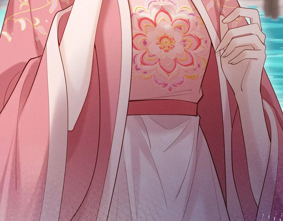 《新婚夜，我怀了督主的崽》第2话 这不过是一个开始！ 第50页