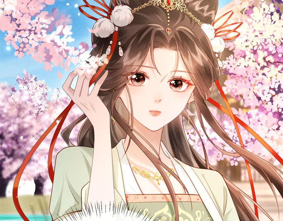 《新婚夜，我怀了督主的崽》第2话 这不过是一个开始！ 第79页