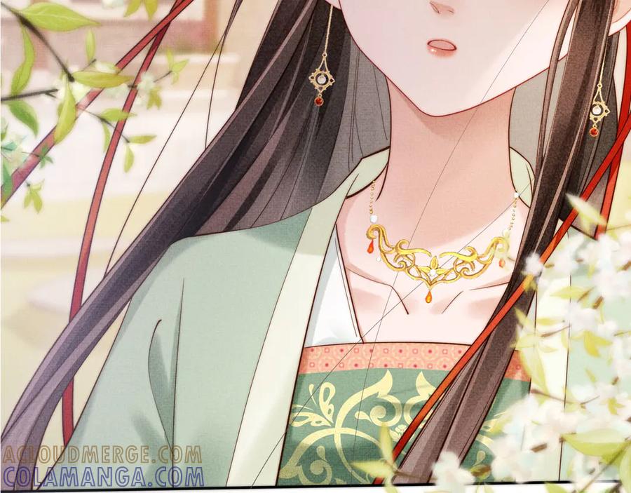 《新婚夜，我怀了督主的崽》第2话 这不过是一个开始！ 第101页