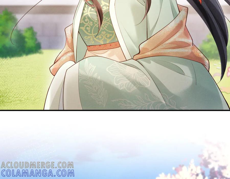《新婚夜，我怀了督主的崽》第2话 这不过是一个开始！ 第93页