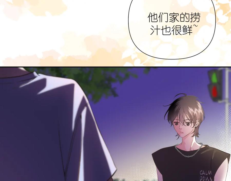 有雾 - 第3话 你是不是忘了 - 第8张图