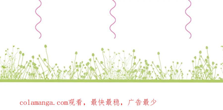 有雾 - 第3话 你是不是忘了 - 第111张图