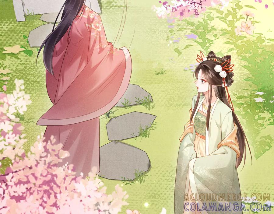 《新婚夜，我怀了督主的崽》第2话 这不过是一个开始！ 第77页