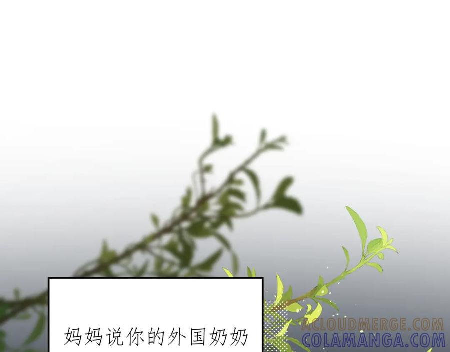 有雾 - 第3话 你是不是忘了 - 第49张图