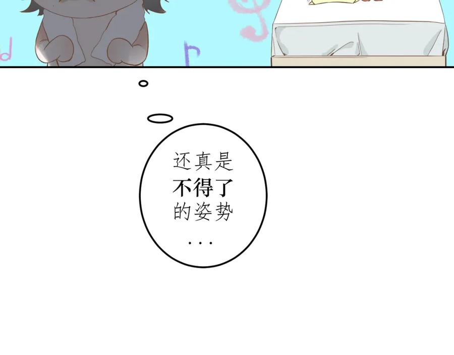 有雾 - 第3话 你是不是忘了 - 第78张图