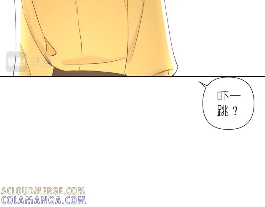 有雾 - 第3话 你是不是忘了 - 第93张图
