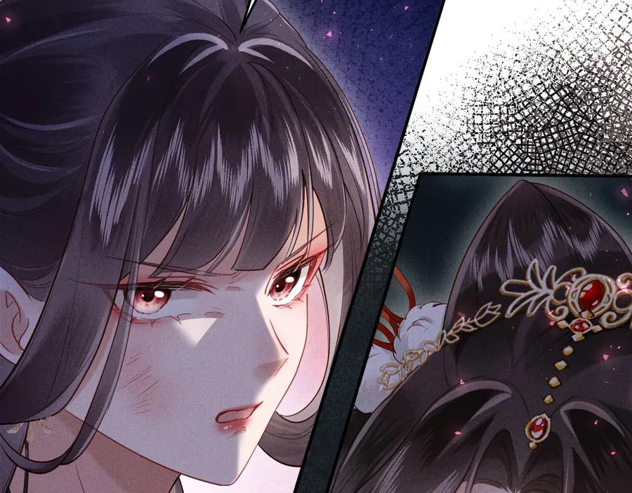 《新婚夜，我怀了督主的崽》第2话 这不过是一个开始！ 第72页