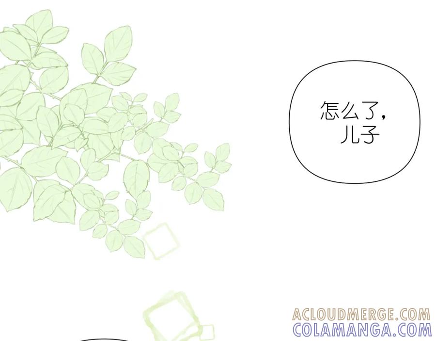 有雾 - 第3话 你是不是忘了 - 第45张图