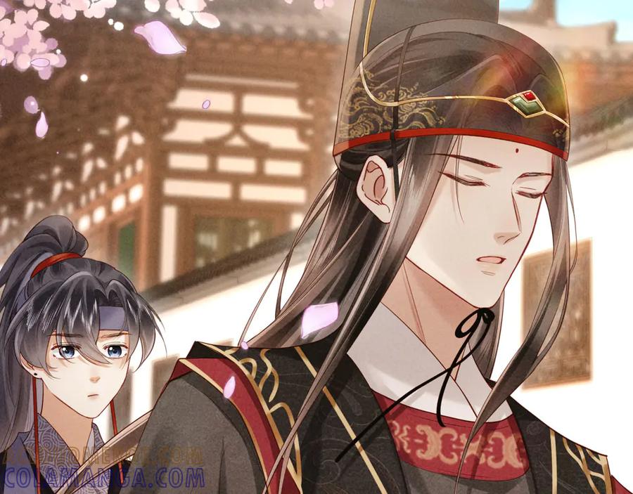 《新婚夜，我怀了督主的崽》第3话 担了歹毒的名声又何妨？ 第17页