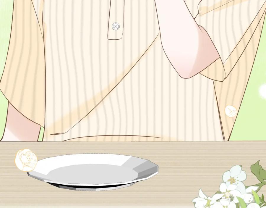 有雾 - 第4话 扯被子 - 第26张图