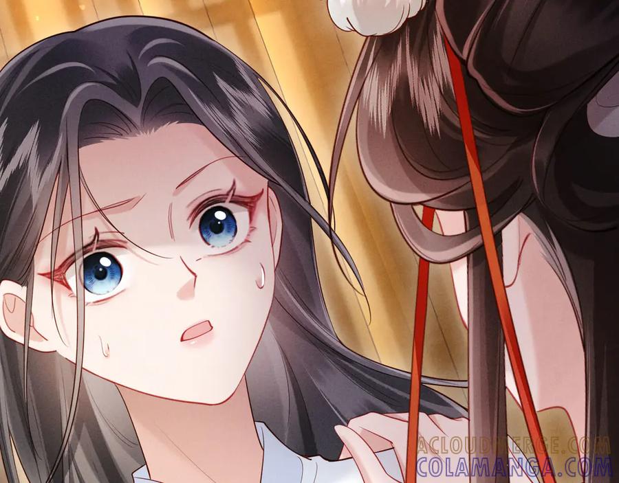 《新婚夜，我怀了督主的崽》第3话 担了歹毒的名声又何妨？ 第69页