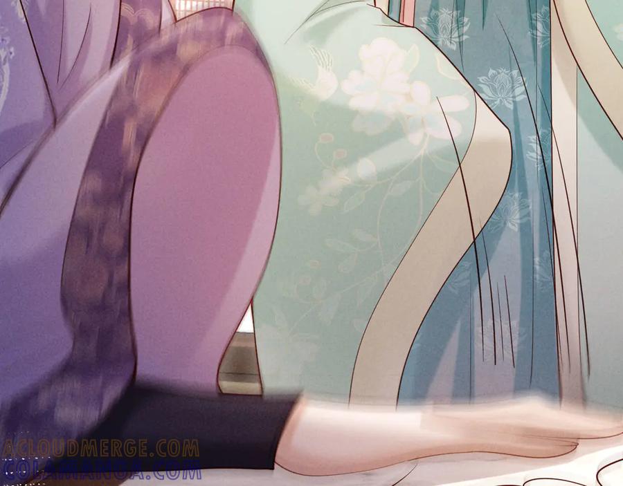 《新婚夜，我怀了督主的崽》第3话 担了歹毒的名声又何妨？ 第109页