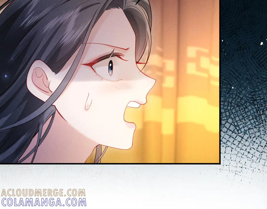 《新婚夜，我怀了督主的崽》第3话 担了歹毒的名声又何妨？ 第65页