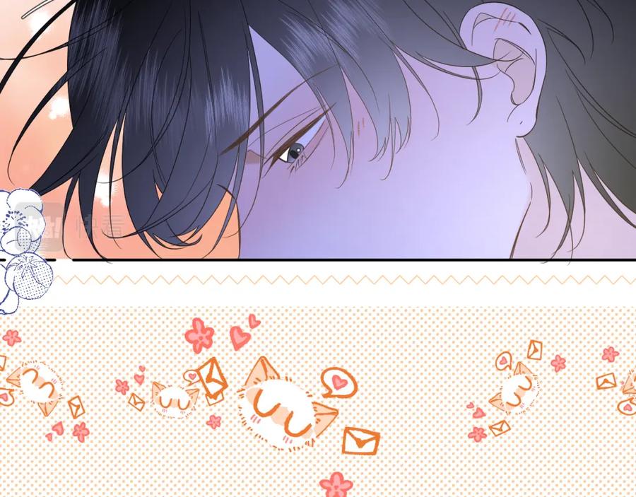 有雾 - 第4话 扯被子 - 第43张图