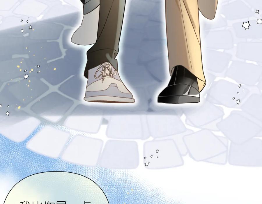 有雾 - 第4话 扯被子 - 第74张图