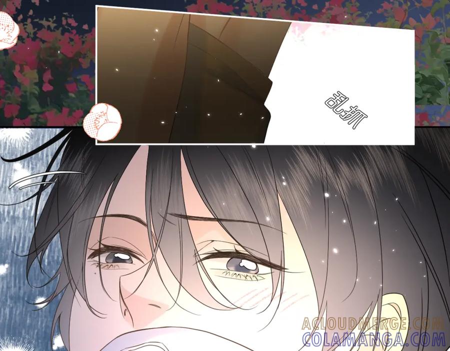 有雾 - 第4话 扯被子 - 第41张图