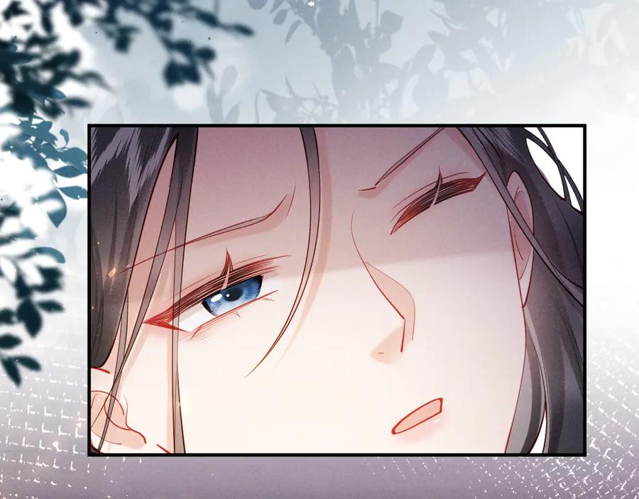 《新婚夜，我怀了督主的崽》第3话 担了歹毒的名声又何妨？ 第50页