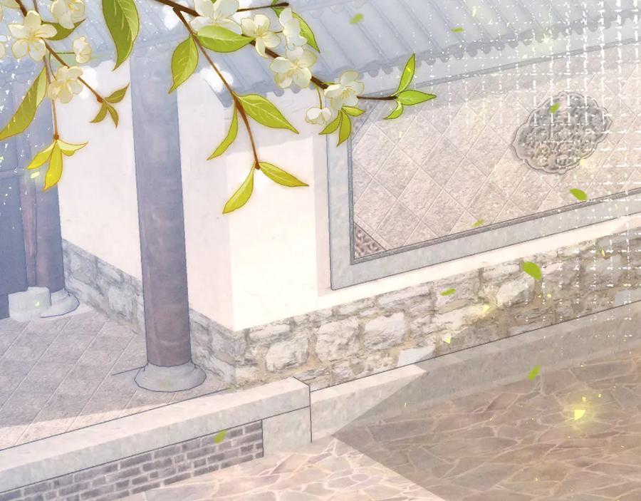 《新婚夜，我怀了督主的崽》第3话 担了歹毒的名声又何妨？ 第83页
