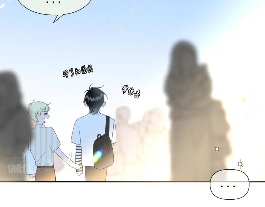 有雾 - 第4话 扯被子 - 第95张图
