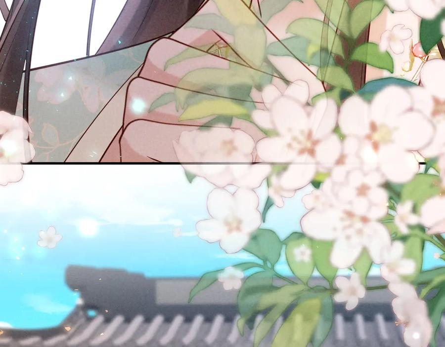 《新婚夜，我怀了督主的崽》第3话 担了歹毒的名声又何妨？ 第92页