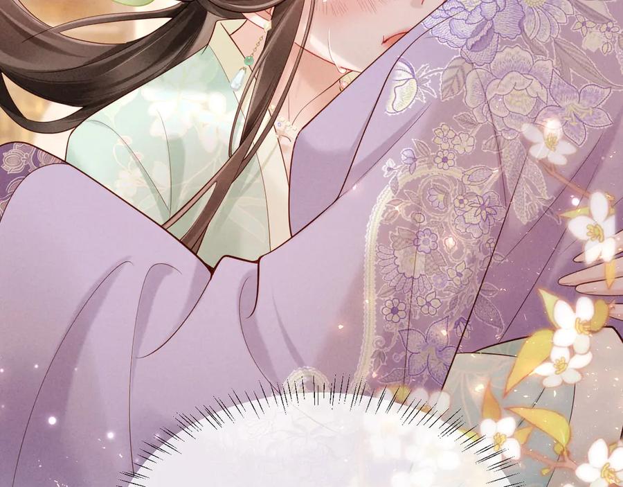 《新婚夜，我怀了督主的崽》第3话 担了歹毒的名声又何妨？ 第99页