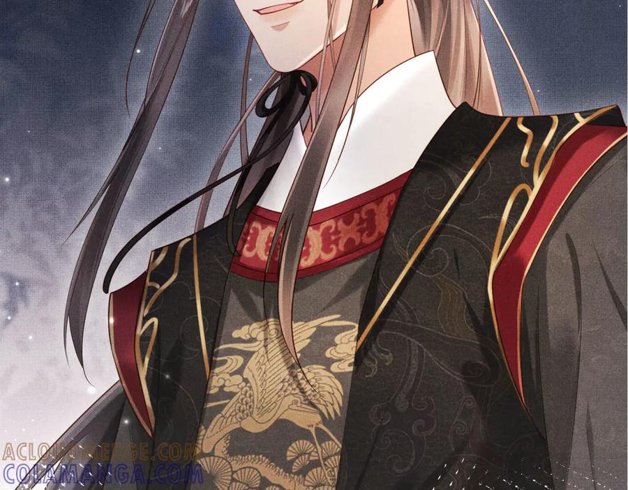 《新婚夜，我怀了督主的崽》第3话 担了歹毒的名声又何妨？ 第129页