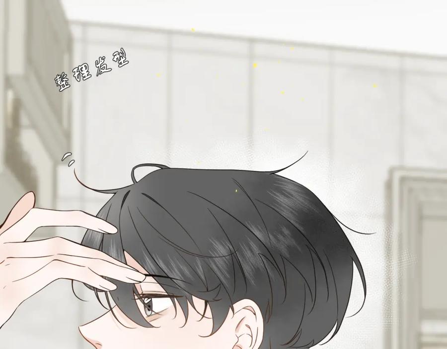 有雾 - 第4话 扯被子 - 第10张图