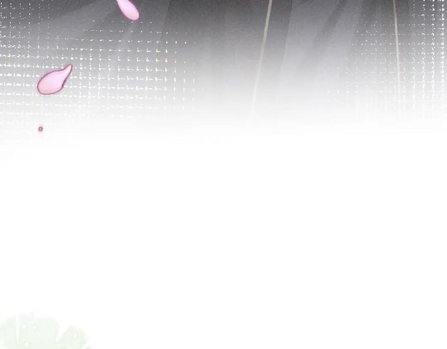 《新婚夜，我怀了督主的崽》第3话 担了歹毒的名声又何妨？ 第19页