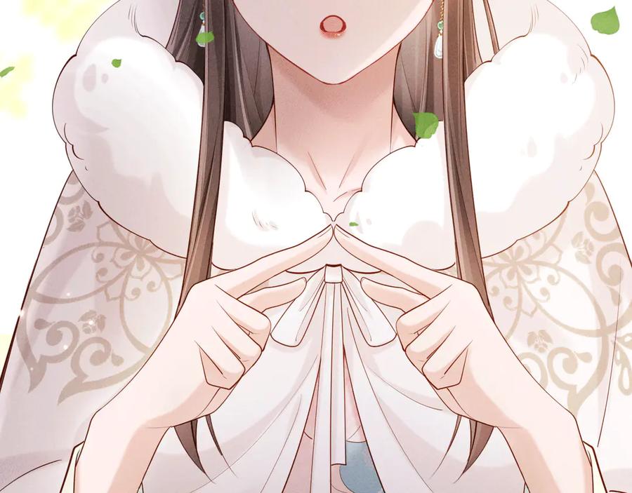 《新婚夜，我怀了督主的崽》第3话 担了歹毒的名声又何妨？ 第136页