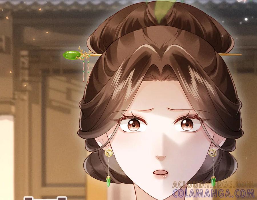 《新婚夜，我怀了督主的崽》第3话 担了歹毒的名声又何妨？ 第93页