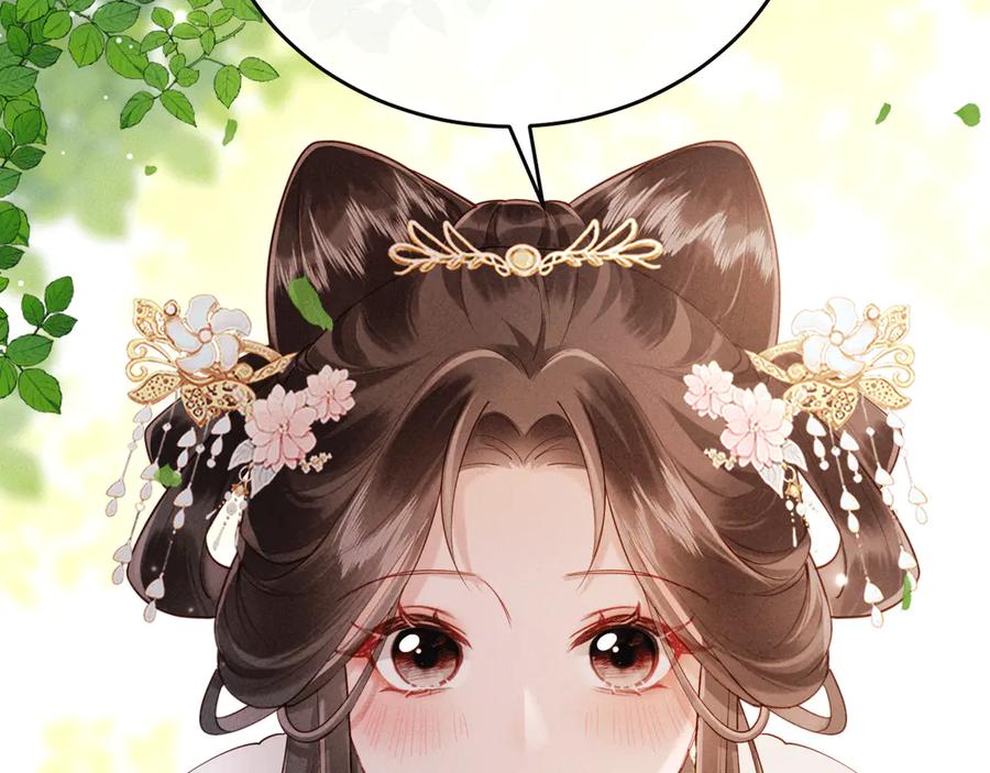 《新婚夜，我怀了督主的崽》第3话 担了歹毒的名声又何妨？ 第135页