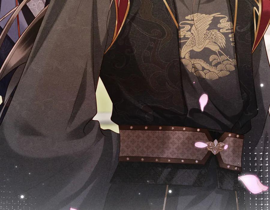 《新婚夜，我怀了督主的崽》第3话 担了歹毒的名声又何妨？ 第18页