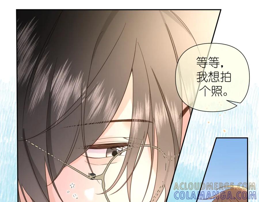有雾 - 第4话 扯被子 - 第81张图