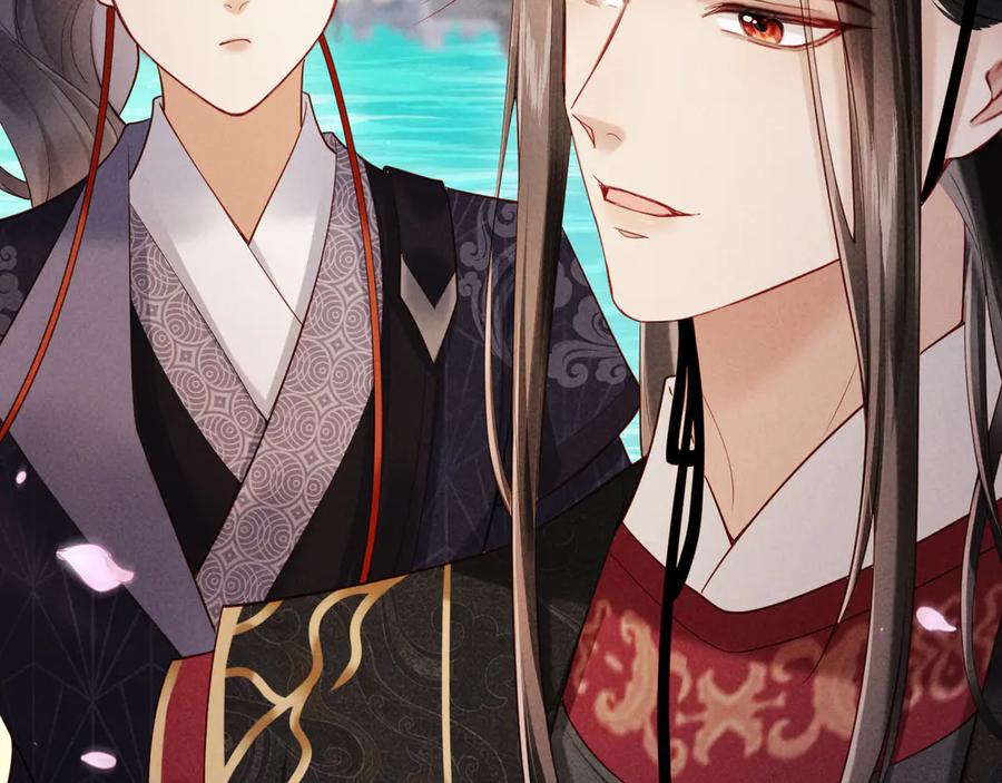 《新婚夜，我怀了督主的崽》第3话 担了歹毒的名声又何妨？ 第8页