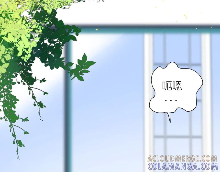 有雾 - 第4话 扯被子 - 第5张图