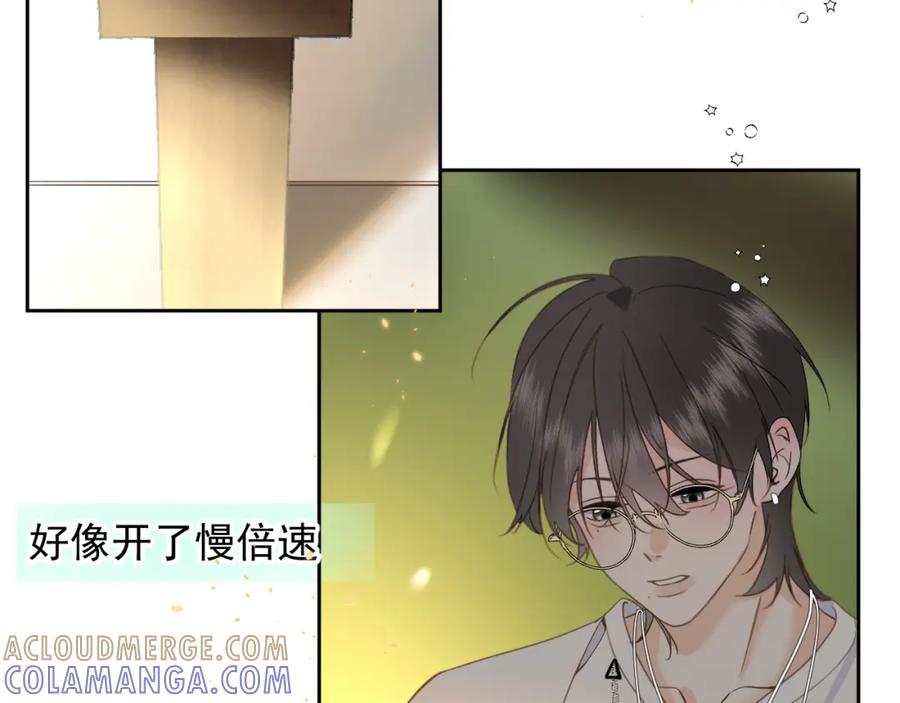 有雾 - 第4话 扯被子 - 第101张图