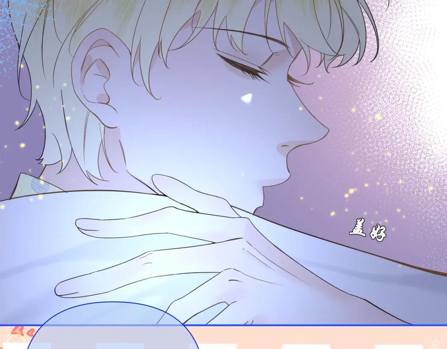 有雾 - 第4话 扯被子 - 第54张图