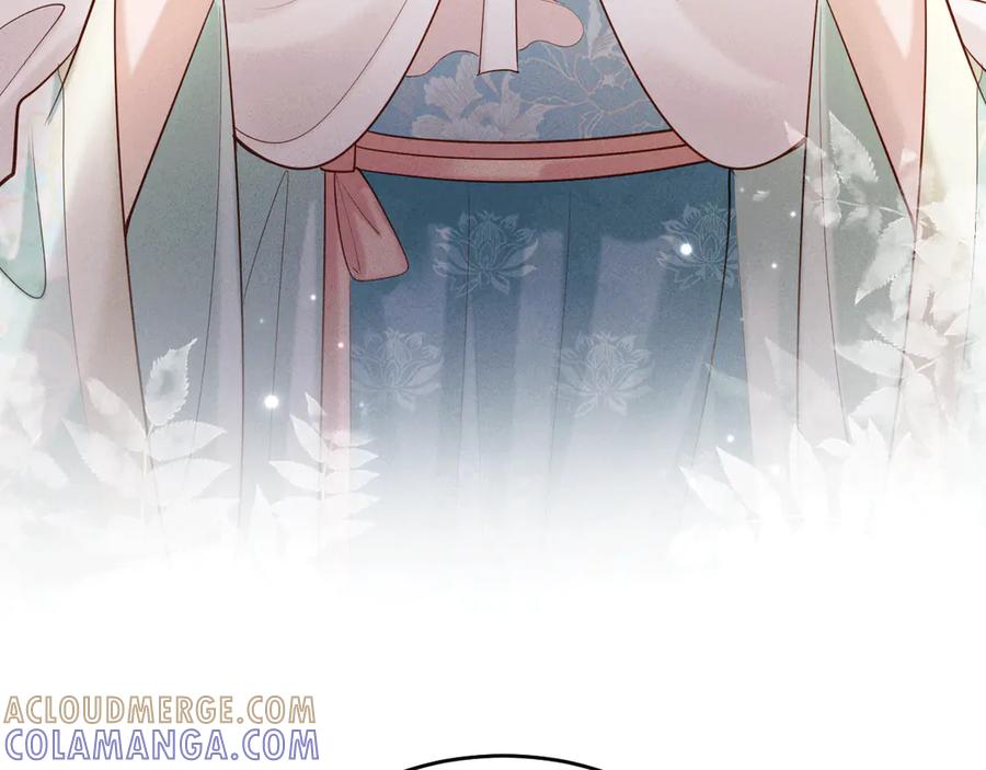 《新婚夜，我怀了督主的崽》第3话 担了歹毒的名声又何妨？ 第137页