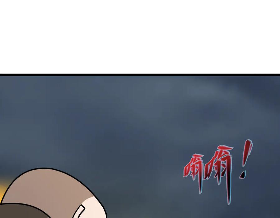 全球诡异时代 第523话 扶桑篇-高僧出世！诛邪灭魔！ 第58页