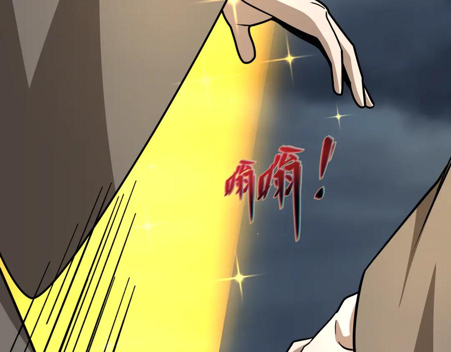 全球诡异时代 第523话 扶桑篇-高僧出世！诛邪灭魔！ 第60页