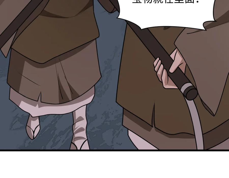 全球诡异时代 第523话 扶桑篇-高僧出世！诛邪灭魔！ 第78页