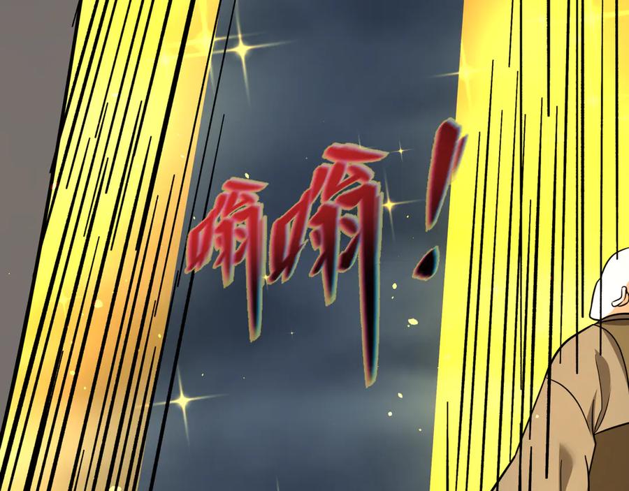 全球诡异时代 第523话 扶桑篇-高僧出世！诛邪灭魔！ 第62页