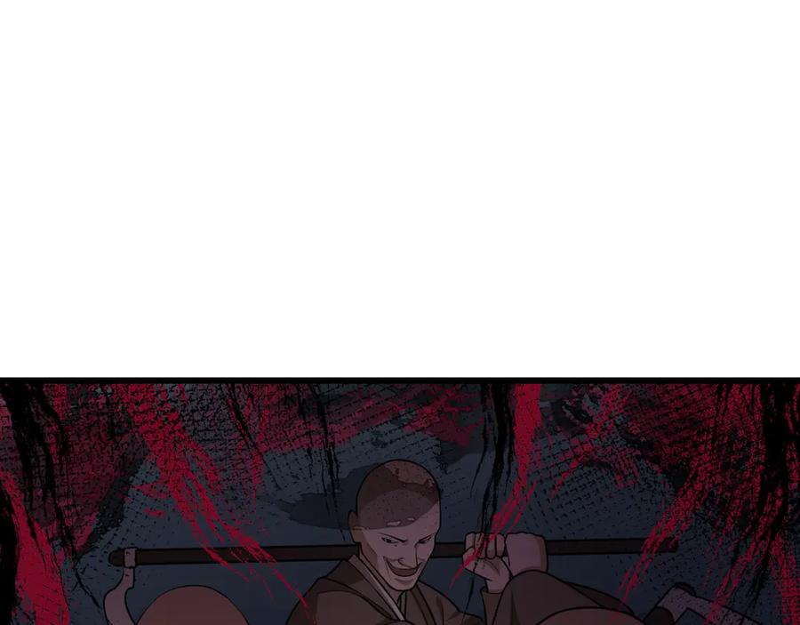 全球诡异时代 第523话 扶桑篇-高僧出世！诛邪灭魔！ 第76页