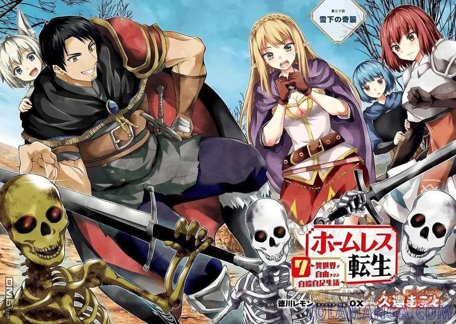 《流浪汉转生 -异世界生活太自由了》第30-33话 第5页