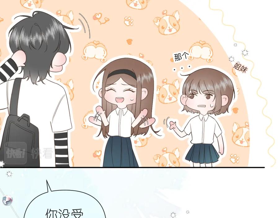 有雾 - 第5话 三个男人一台戏 - 第35张图