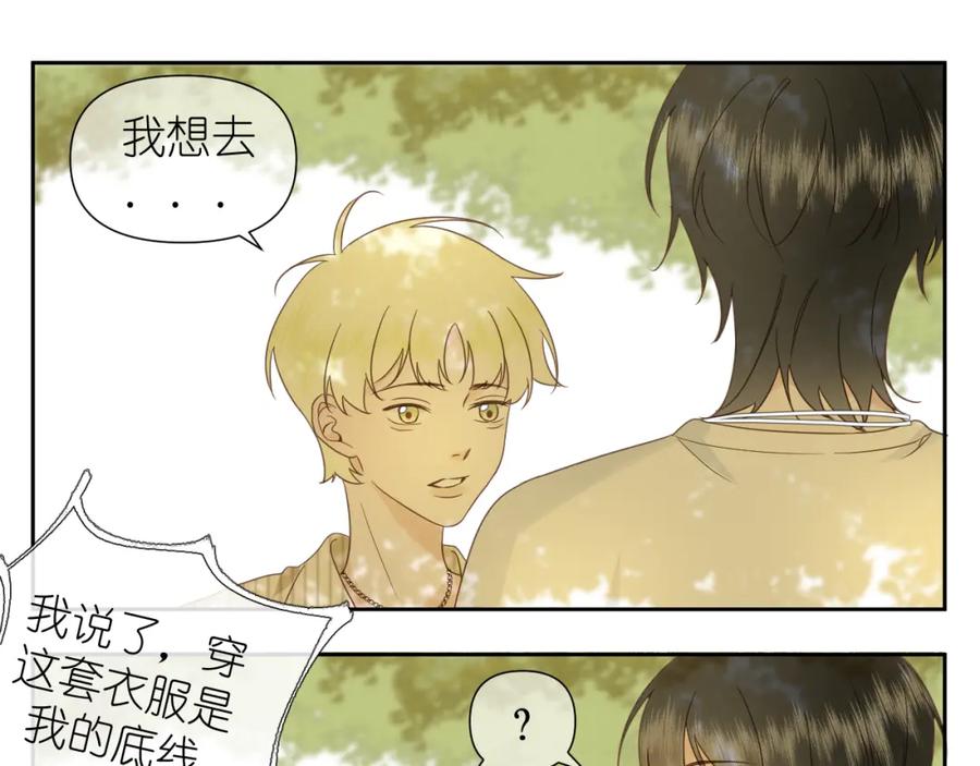 有雾 - 第5话 三个男人一台戏 - 第45张图