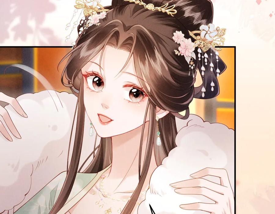 《新婚夜，我怀了督主的崽》第4话 心仪本督？ 第86页
